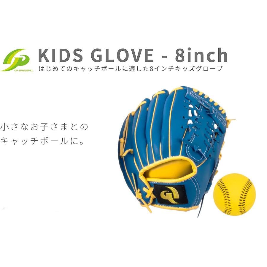 G.P. Baseball Glove for Kids 8-inch Right-Hand Throw Soft Ball Included 36944