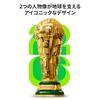 LEGO Edition FIFA Weltmeisterschaft Offizielle Trophäe Spielzeug Geschenk Baustein Jungen Mädchen Kinder Alter 12 13 14 Grundschule Innenbereich Stilvoll Fußball Sport