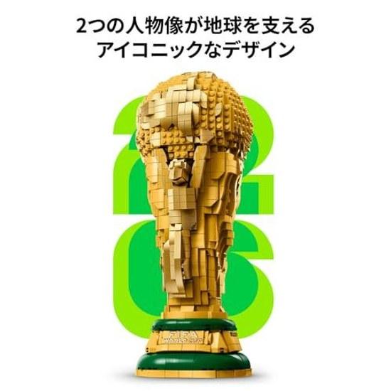 LEGO Edition FIFA Weltmeisterschaft Offizielle Trophäe Spielzeug Geschenk Baustein Jungen Mädchen Kinder Alter 12 13 14 Grundschule Innenbereich Stilvoll Fußball Sport