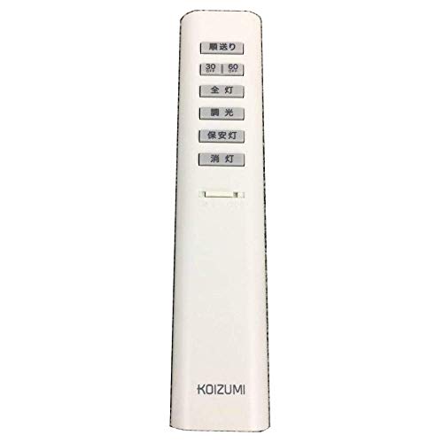 

KOIZUMI Simple Remote Control for Dimmable Ceiling Lights, 2-Channel, Included Remote Control 49KE0144-(KRU-MRH-7C1)