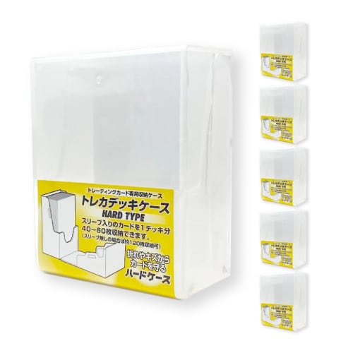 [Official Manufacturer] Set of 6 Clear Trading Card Deck Cases, Holds 40-60 Cards, Hard Type, Slim Design, Kawashima Seisakusho, Deck Storage, Trading