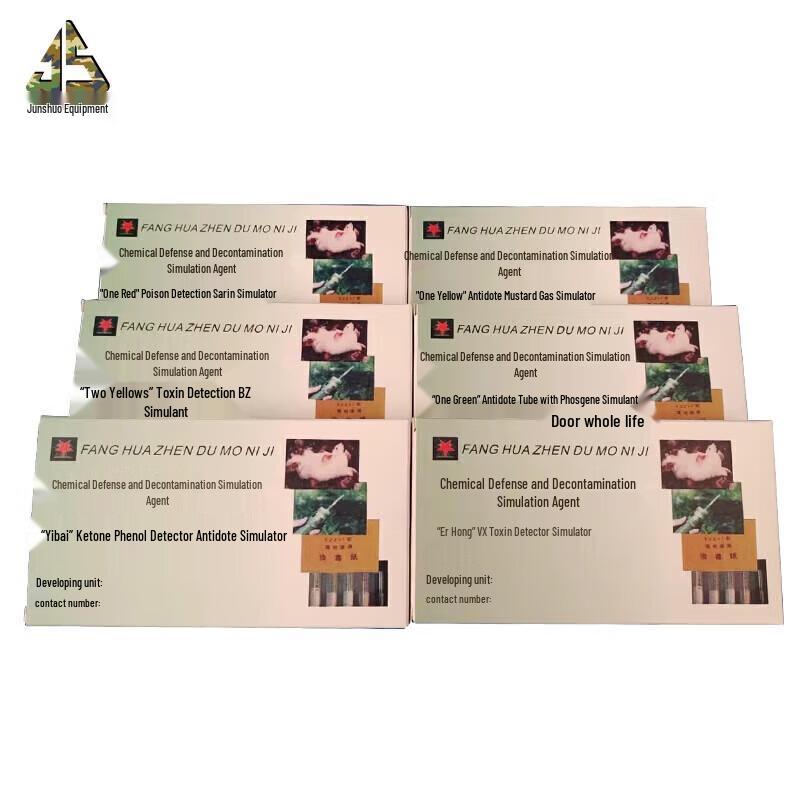 Anti-Chemical Detection Training Simulation Agent