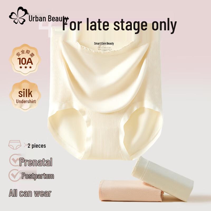 Urban Lady Maternity High-Waist Antibacterial Silk Crotch Underwear