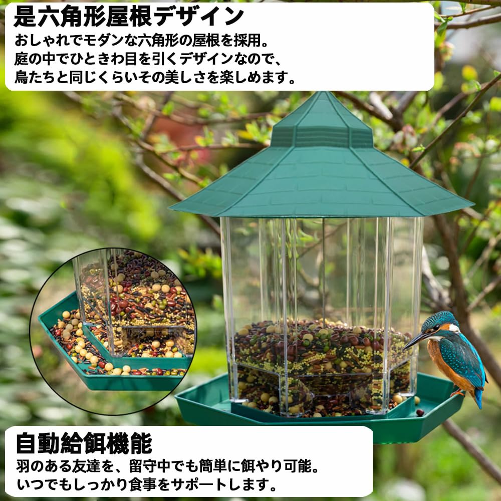 Skycabin Vogelfutterspender Außen hängend um das Futter zu kennen großer Futterbehälter kann ca. 1kg Wildvogelfutter aufnehmen Futterständer [Einfache Kapazität, Platz, Futter]