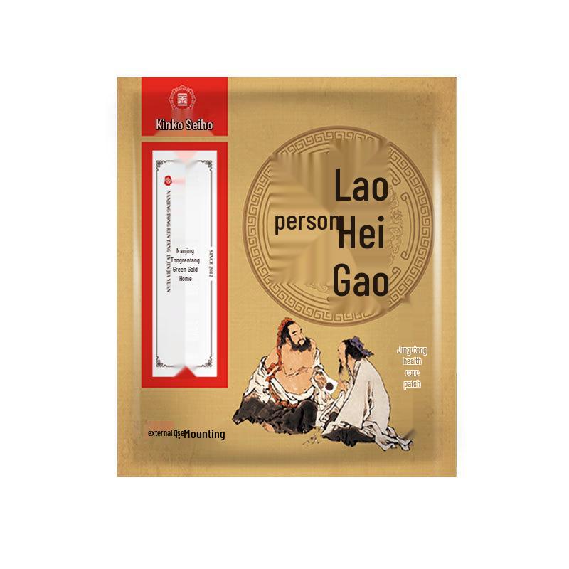 Rückstandsfreies Großes Schwarzes Pflaster zur Linderung von Schmerzen der Halswirbelsäule und der Schulter