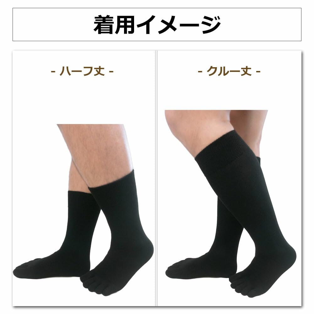 Asuka Made with Asahi Kasei ROICA Deodorizing 6 Pairs Men's Five-Toe Socks, Agent, Military-Style, Reinforced, Half-Length,