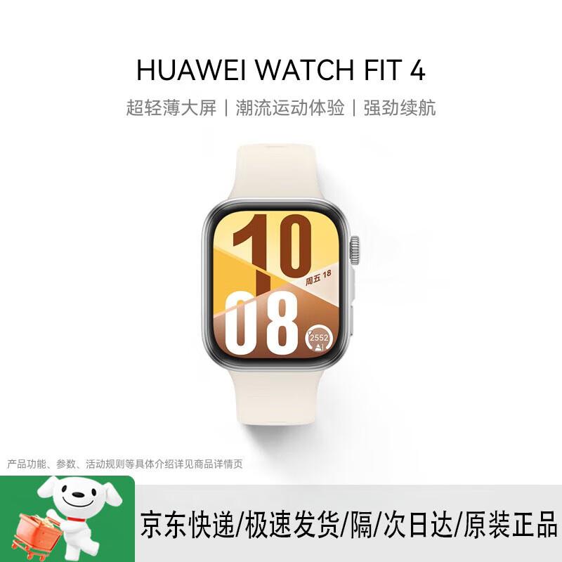 

Huawei Watch Fit 4 Smartwatch (CN version)
