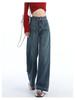 Herbst 2025 Dunkelblaue Damen Wide-Leg High-Waist Schlankmachende Jeans