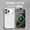 Applicable To iPhone17 Mobile Phone Case Summer Dopamine Ripple Magnetic Suction Apple 16 True Liquid Protective Case