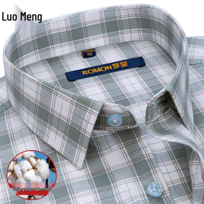 Luomeng Men's Xinjiang Cotton Short-Sleeve Business Shirt
