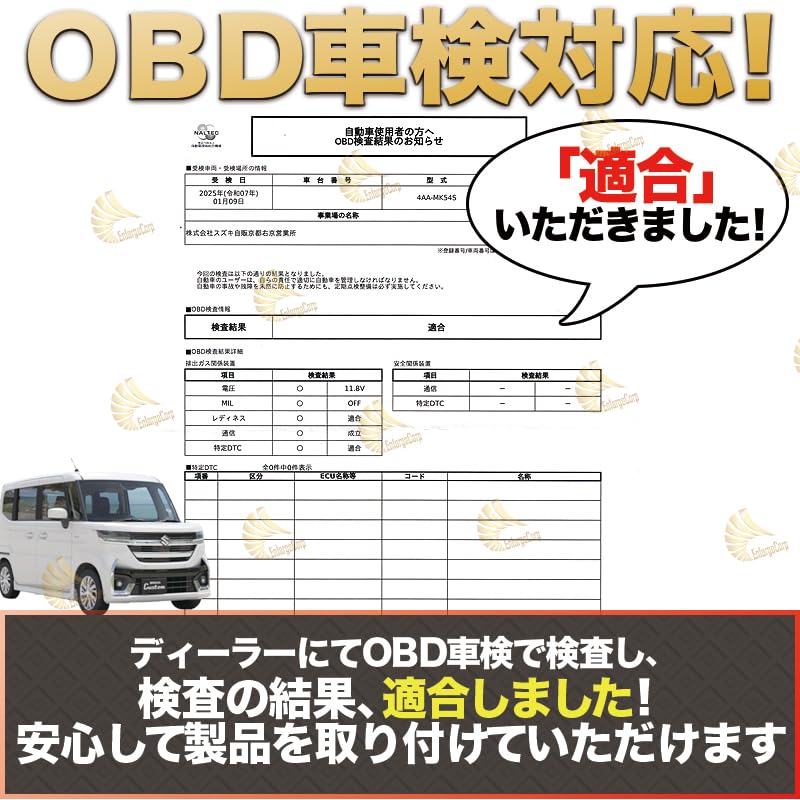 Enlarge Trading Spacia Custom Spacia Gear Compatible Auto Parking Brake Release Auto Brake Hold Kit Co., Ltd. MK54S/MK94S &