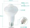 Motion Sensor LED Bulb, E17 Base, 5W, Equivalent To 60W, Daylight White 5800K, for Hallway, Entrance, Bathroom, Stairs, Etc. (Set of 2)