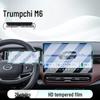 Screen Protector for GAC Trumpchi M6 Central Control: Fits 26 Models, Tempered Film for Car Navigation and Dashboard Display