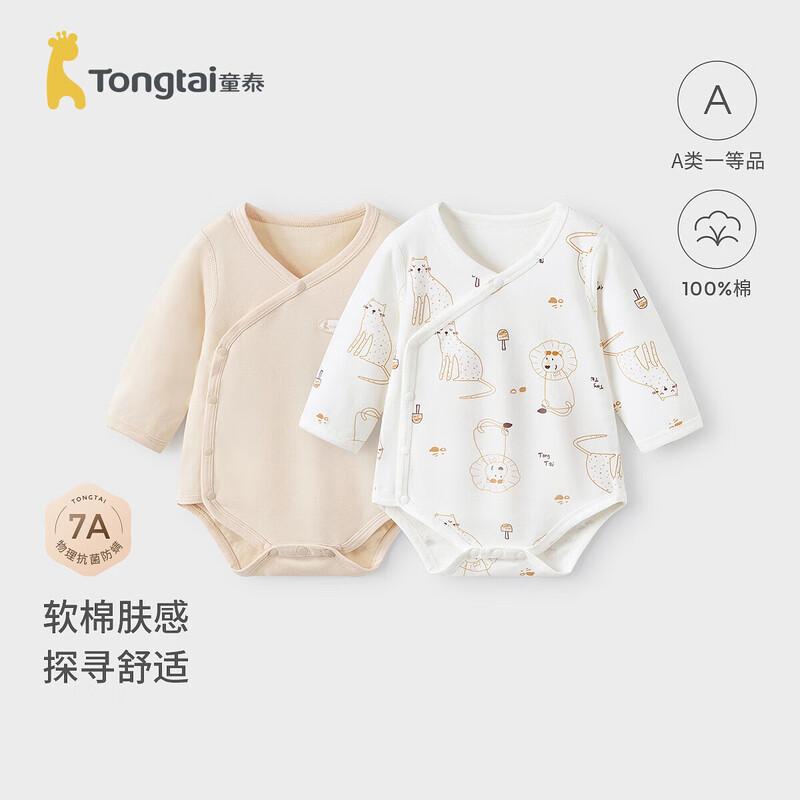 Tongtai Детский хлопковый комбинезон с длинным рукавом, набор из 2 предметов 66cm