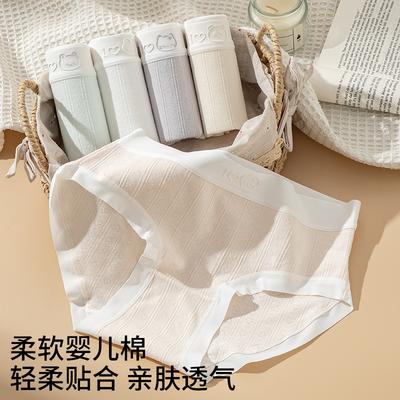 A-class Cotton Antibacterial Crotch Women's Underwear