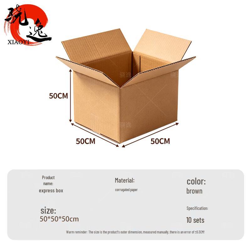 Xiao Yi Cardboard Shipping & Packing Boxes