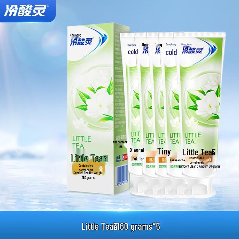 

Lengsuanling Xiaocha Chun Anti-Sensitivity Toothpaste