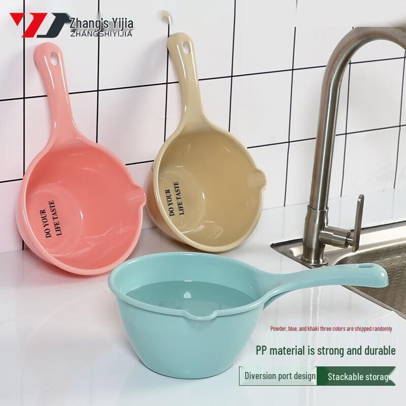 

Thickened Plastic Water Ladle