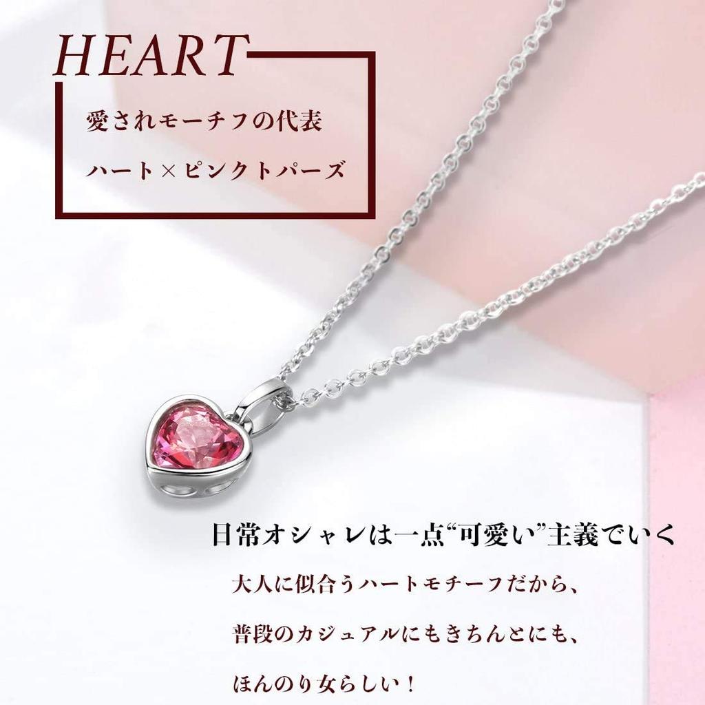 EverFlawless Heart 18k White Gold Plated Natural Topaz Women's Necklace, Gift Wrapping Included, 3-Piece Set