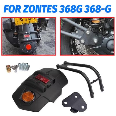 For Zontes 368G 368 G G368 G 368 ZT368g ZT 368 G Motorcycle Accessories Rear Fender Mudguard Mudflap Rear Wheel Splash Guard