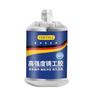 50g Metal Repair Paste A/B Caster Glue Heat Resistant Sealant Cold Weld Strong Defect Repair Agent Glue