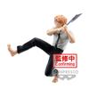 BANPRESTO Chainsaw Man Denji Bandai Spirits Vibration Star Figure