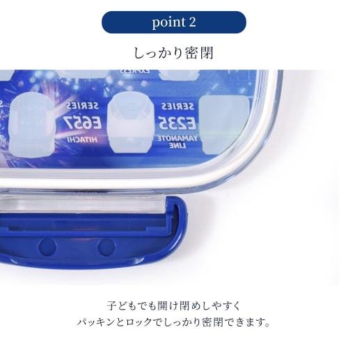 COLORFUL CANDY STYLE Children's Bento Box, Train Face Collection (Licensed by JR East Japan) for Boys, Made in Japan, N5803300