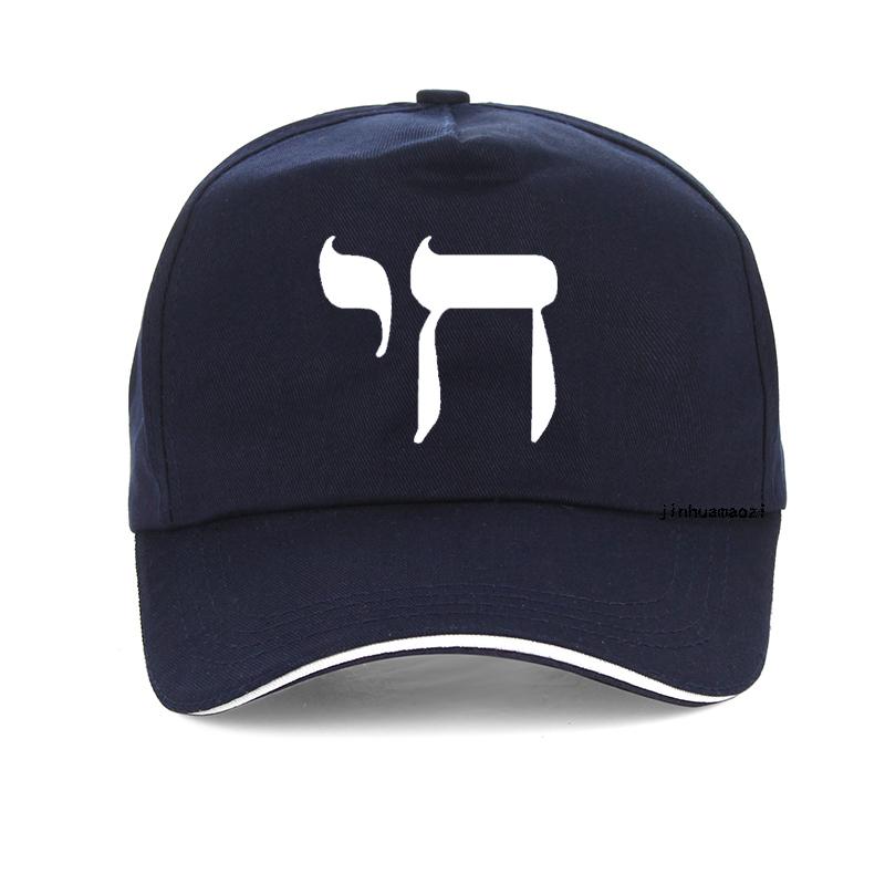 Chai Baseball Cap Fashion Judaica Jewish Religious Print Adjustable Snapback Hat Egyptian Symbol Hats