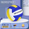 Soft Volleyball Indoor Training Exercise Seniors Adults Youth Lightweight Practice Ball Size 5