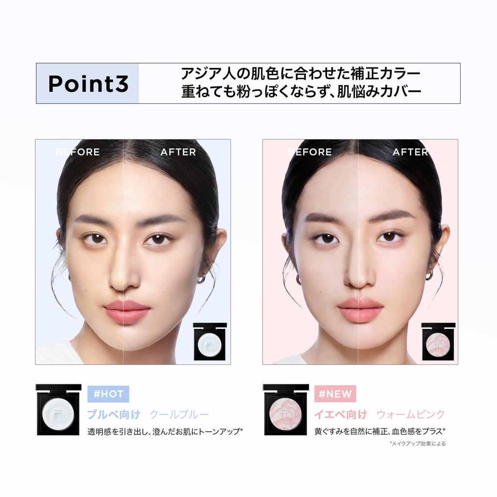 PERFECT DIARY Translucent Pink Ring Setting Powder Face Powder Correcting Color (Pink, 10g)