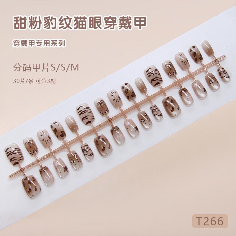 Handmade prefabricated armor cartoon sweet powder star leopard print gradual change cat eye European and American ins wind removable wearing armor