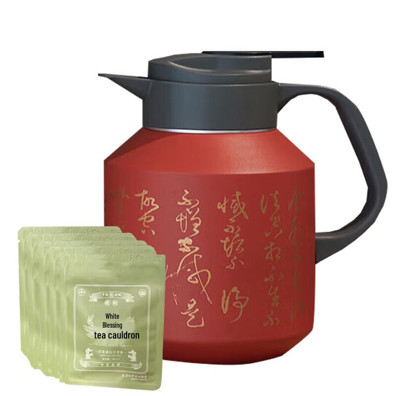 

Smart Ceramic Lined Insulated Tea Pot