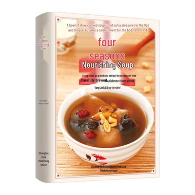 Four Seasons Nourishing Soup
