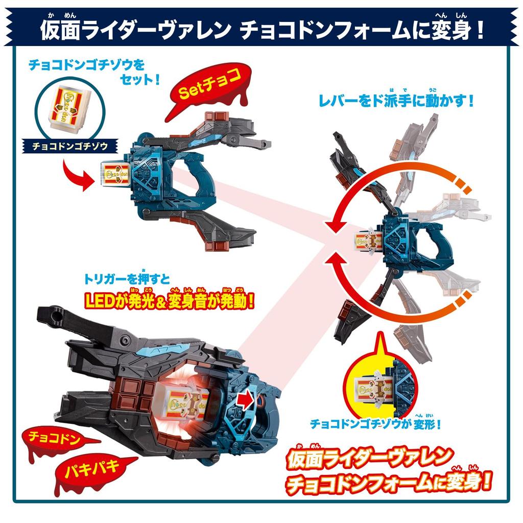 BANDAI Kamen Rider Gab DX Transformation Gun Valen Buster (Ages 3 and up)