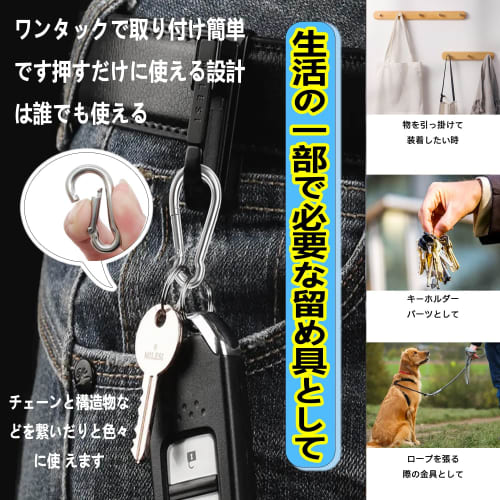 WJELAORY Strong 304 Stainless Steel Carabiner, Keychain Spring Hook, Multifunctional Carabiner for Outdoor Trekking, Drop Prevention, Keychain (6mm-6P