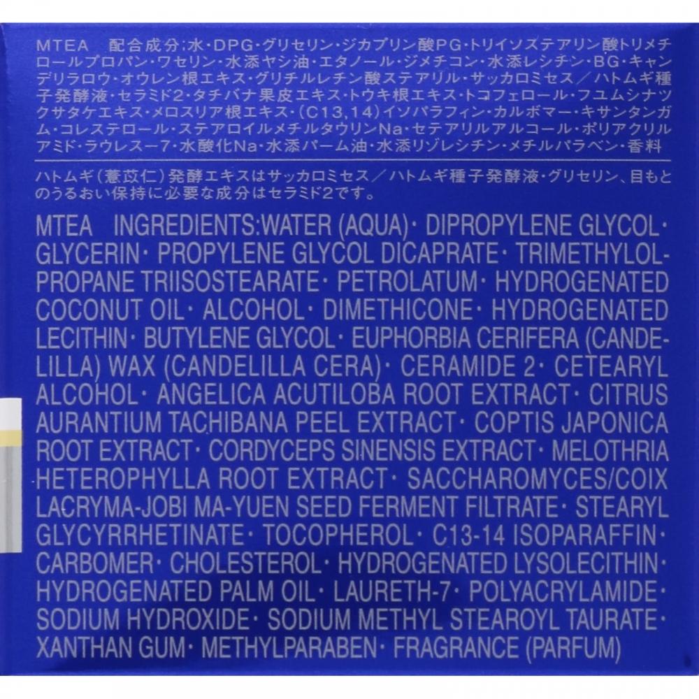 Sekkkisei Kose Sekkkisei Augencreme N 20g