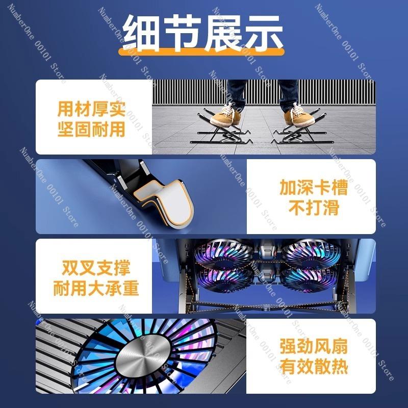 Laptop stand height-adjustable cooling base with fan ergonomic desktop riser portable multi-functional office gaming notebook