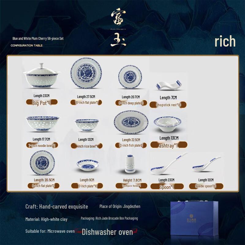 Fuyu Ceramics 56-Piece Blue & White Linglong Dinnerware Set