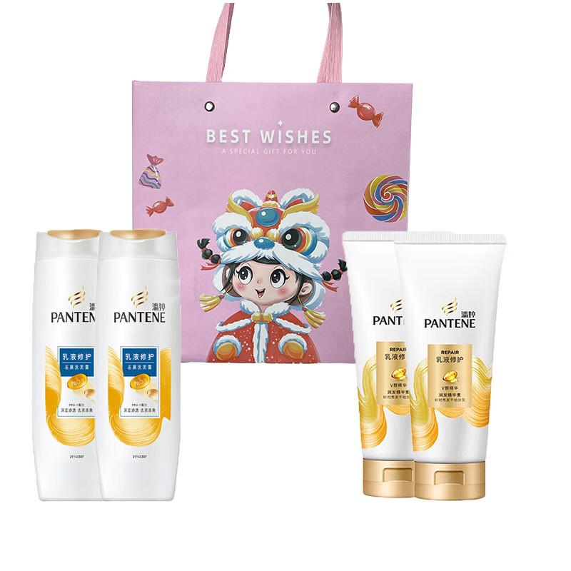 Pantene PRO-V Anti-Dandruff & Repair Hair Care Set