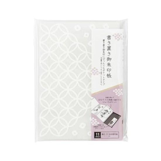 Lihit Lab Writing Storage Goshuin Book Accordion Style 11 Pockets Shippō A370-1