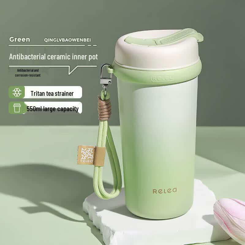 RELEA 550ML Ceramic Lined Insulated Bottle