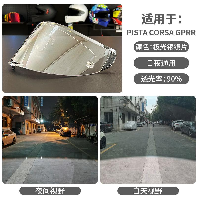 Motorcycle Full Face Helmet Visor Lens Case for PISTA GP R GP RR Corsa R Corsa RR RACE3