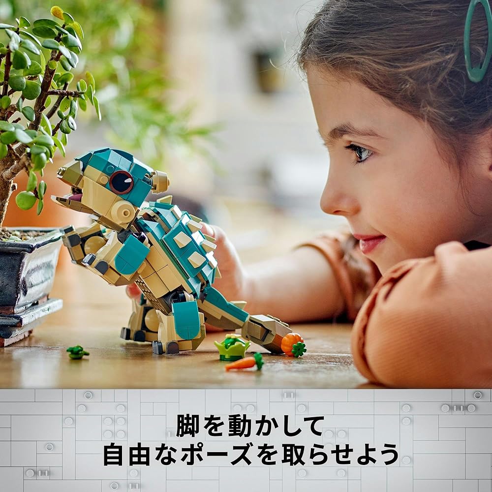 LEGO Jurassic World Ankylosaurus Baby Bumpy Toy Building Blocks for Kids Ages 7-9