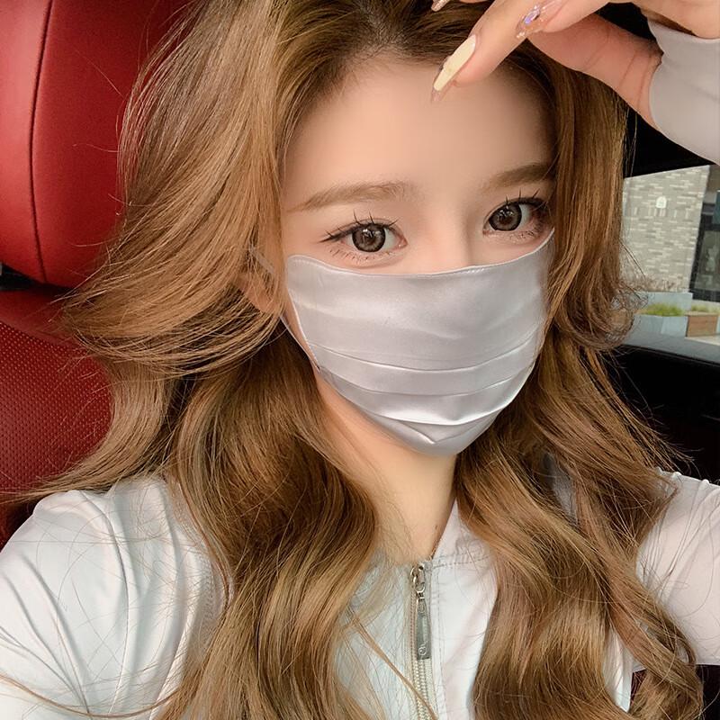 MEET SUNNY Summer Sun Protection Face Mask One Size