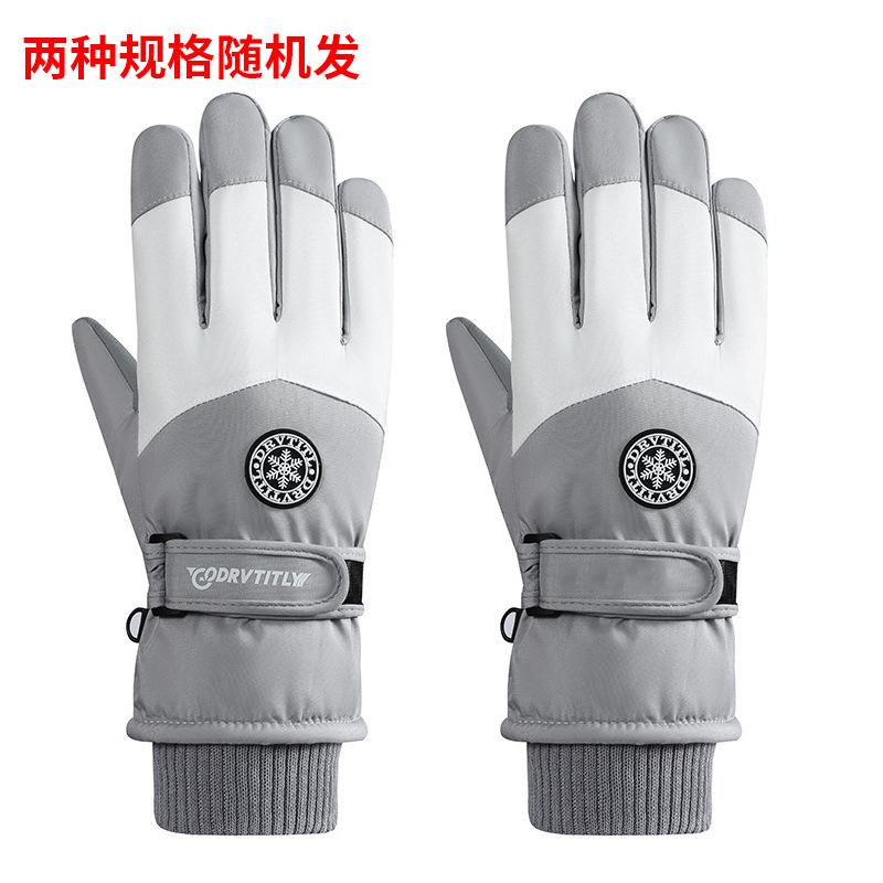 Ski Gloves Men's Velvet Warm Women's Thickened Waterproof Windproof Cotton Motorcycle Gloves