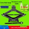 German Import Hand Crank Jack for Sedan Tire Changes