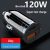 120W Fast Charging Mini Car Charger with Invisible Design for Cigarette Lighter