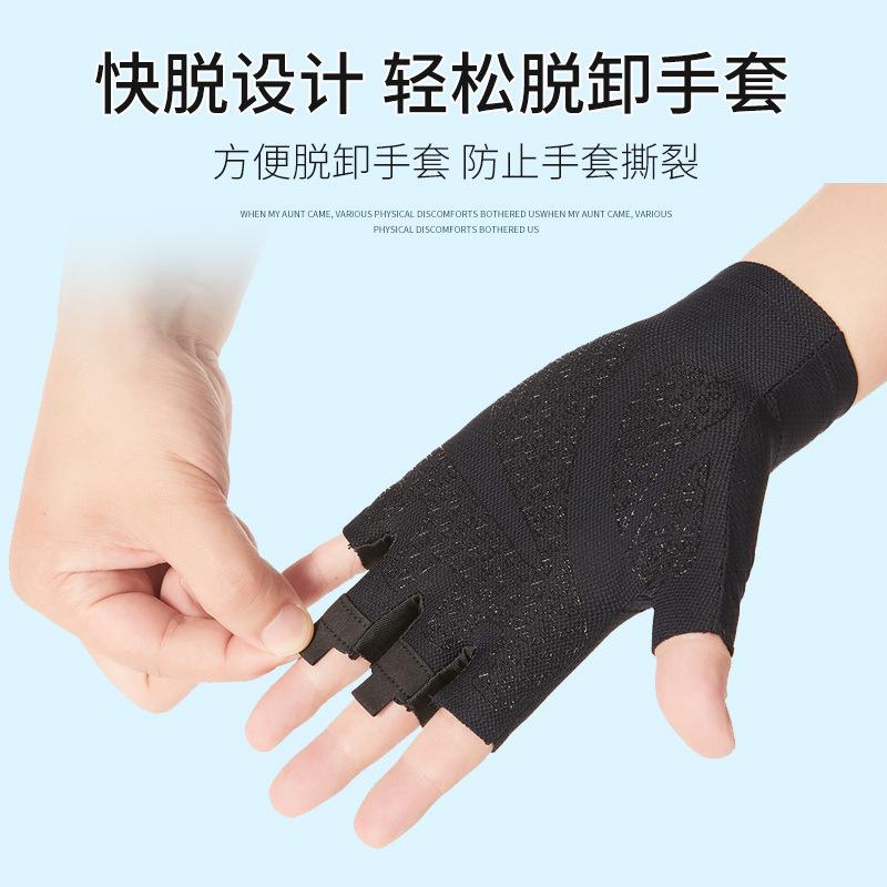 Gloves Men's and Women's Thin Summer Half Finger Sunscreen Driving Outdoor UV Protection Short Non-slip Dew Finger Gloves
