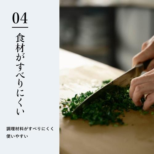 Asahi Cookin' Cut PRO Schneidebrett, Synthetischer Gummi, Antibakteriell, Hergestellt in Japan, 380 x 240 x 13 mm, NE03200