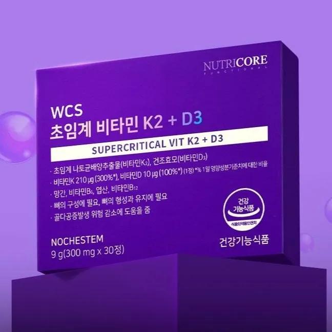 NUTRICORE Supercritical Vitamin K2+D3 30 Tablets (1-month Supply)